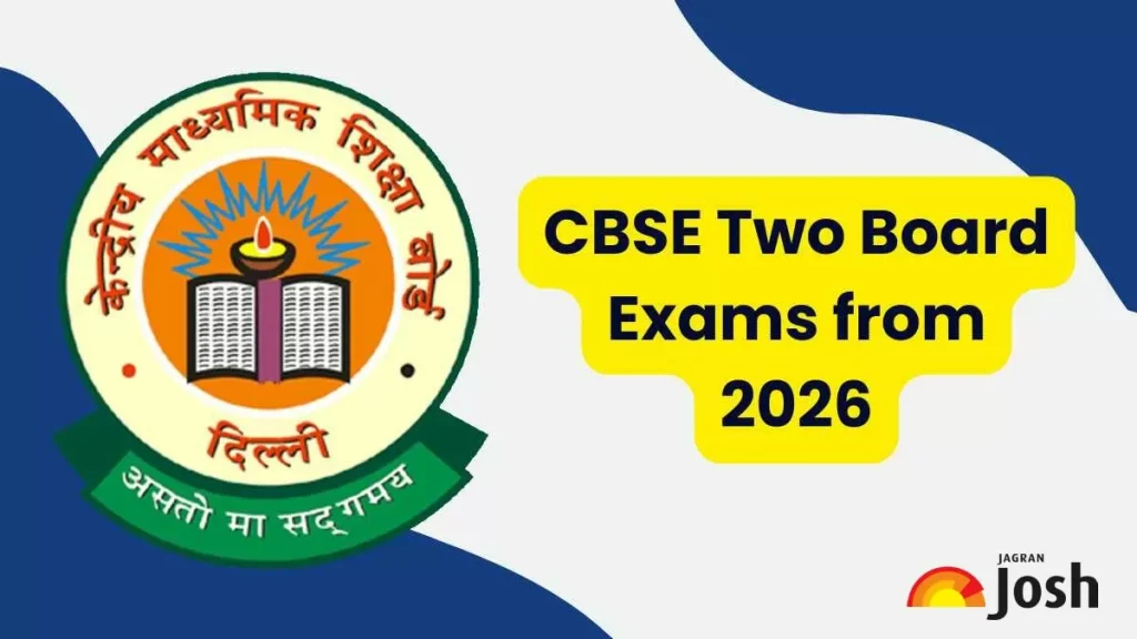 CBSE 2026 बोर्ड परीक्षा