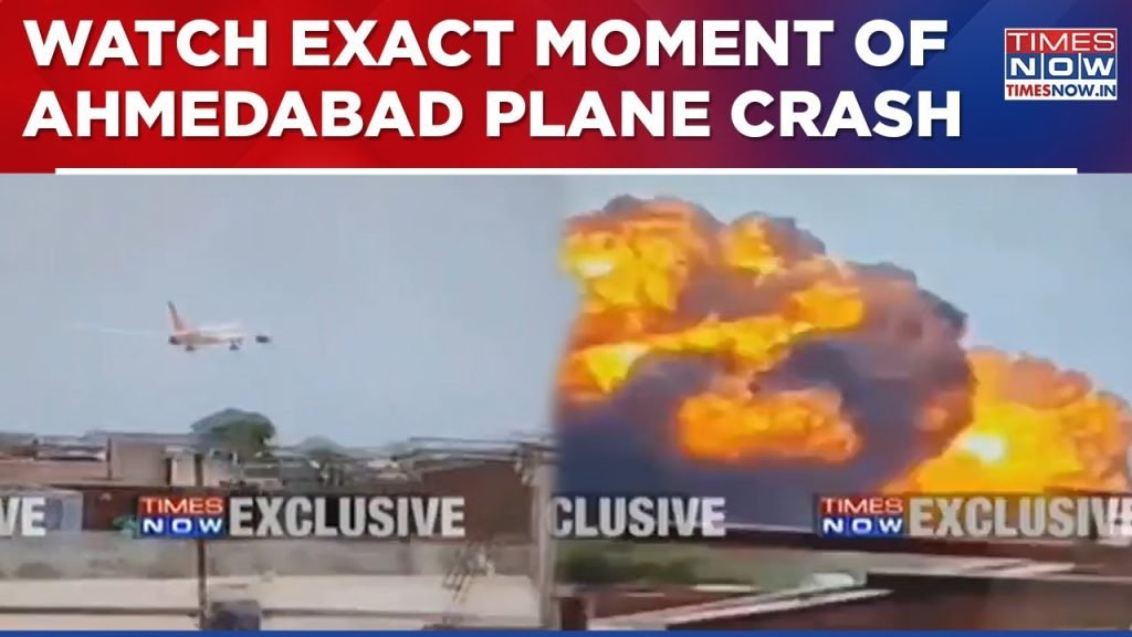 अहमदाबाद विमान हादसा: एयर इंडिया का विमान मेडिकल कॉलेज से टकराया, विजय रूपाणी समेत 204 की मौत, देशभर में शोक की लहर