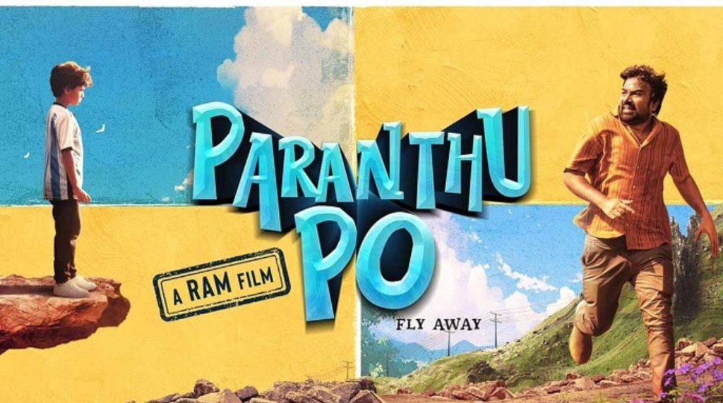 तमिल फ़िल्म "परांथु पो" अब OTTplay के ज़रिए JioHotstar पर स्ट्रीमिंग के लिए उपलब्ध है