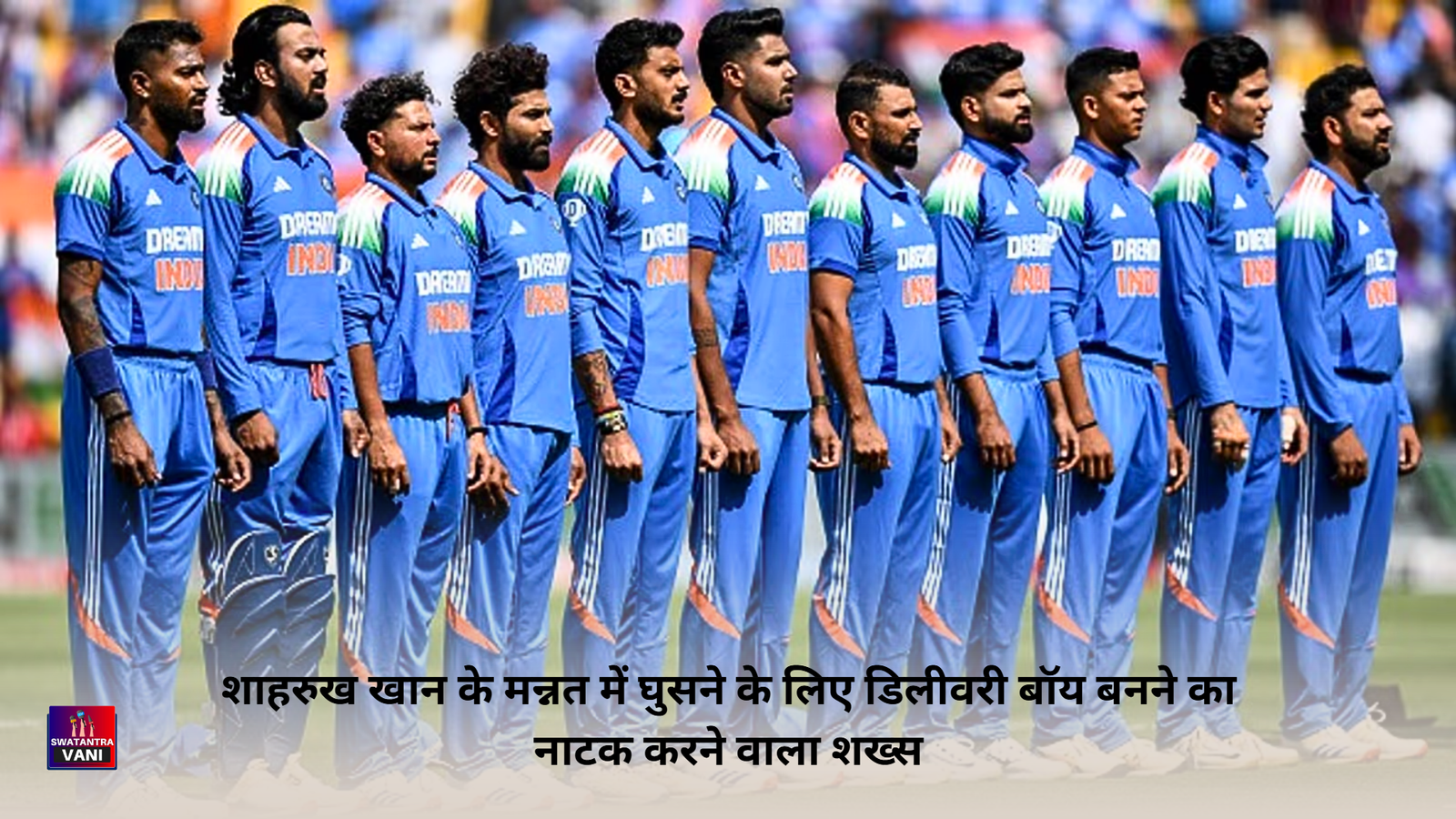 एशिया कप 2025 : भारतीय टीम का ऐलान