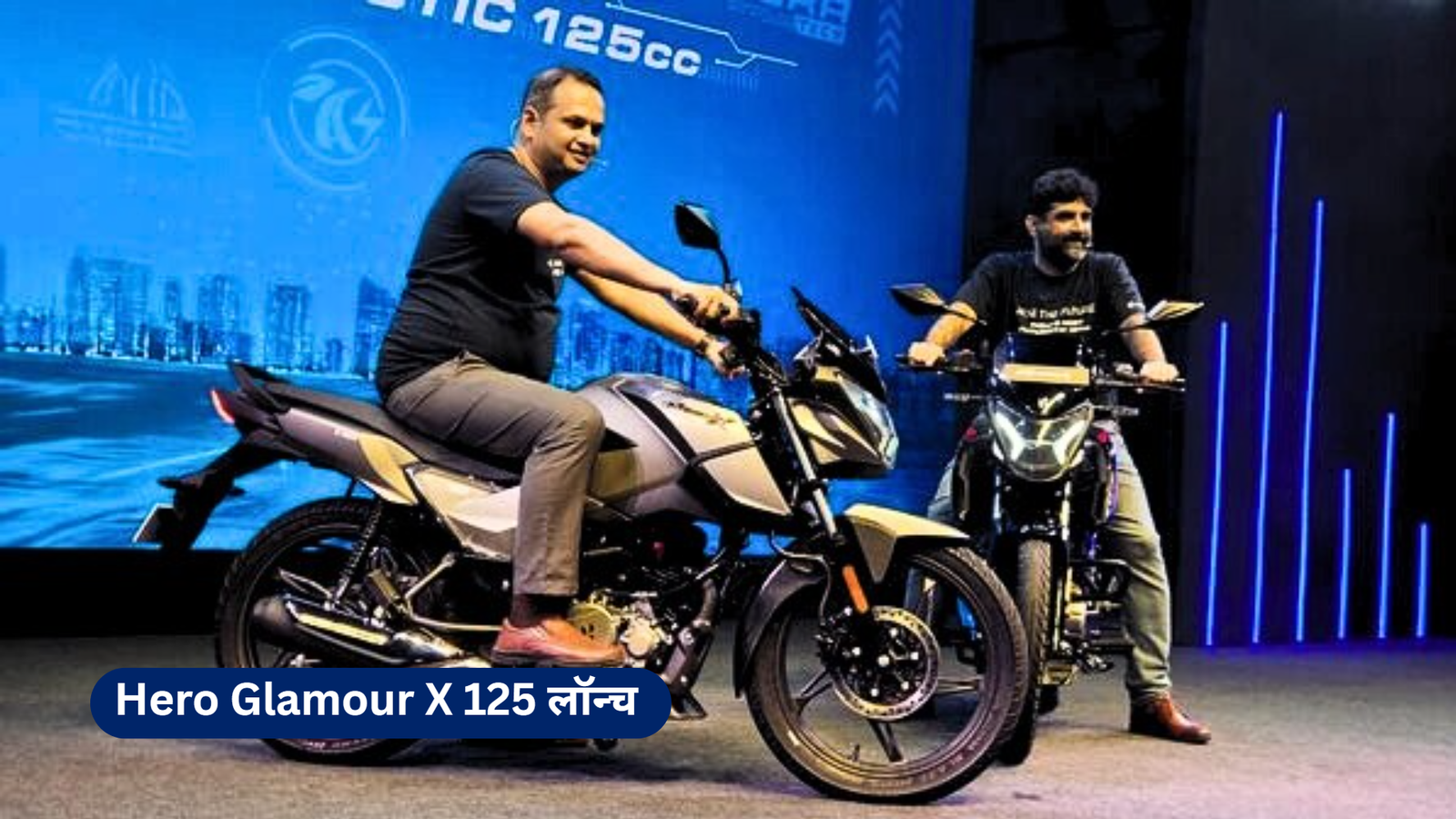 Hero Glamour X 125 लॉन्च