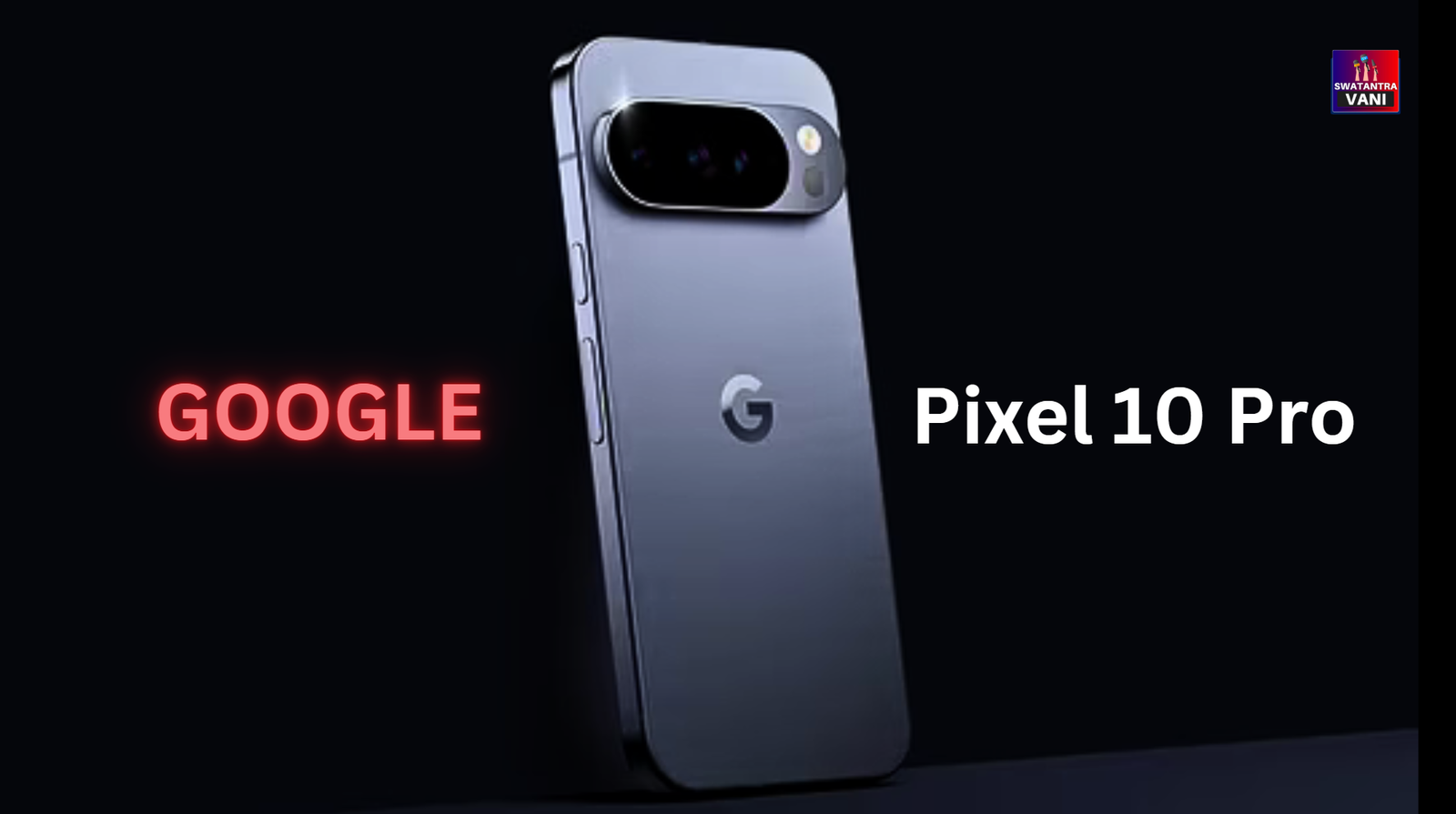 भारत में Google Pixel 10 Pro