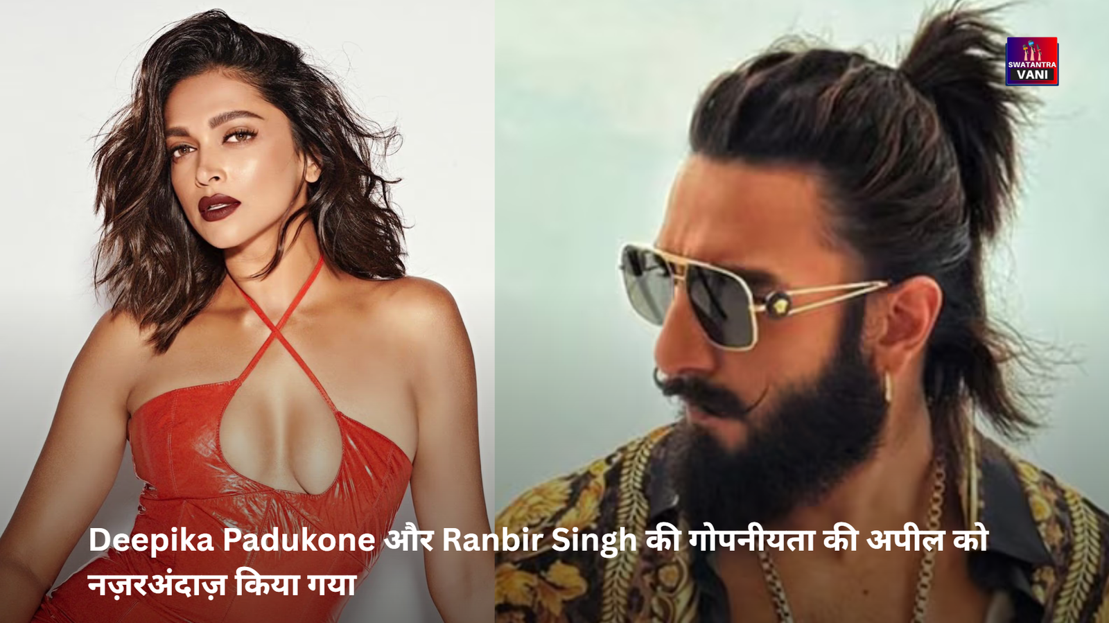 Deepika Padukone की बेटी दुआ का वीडियो