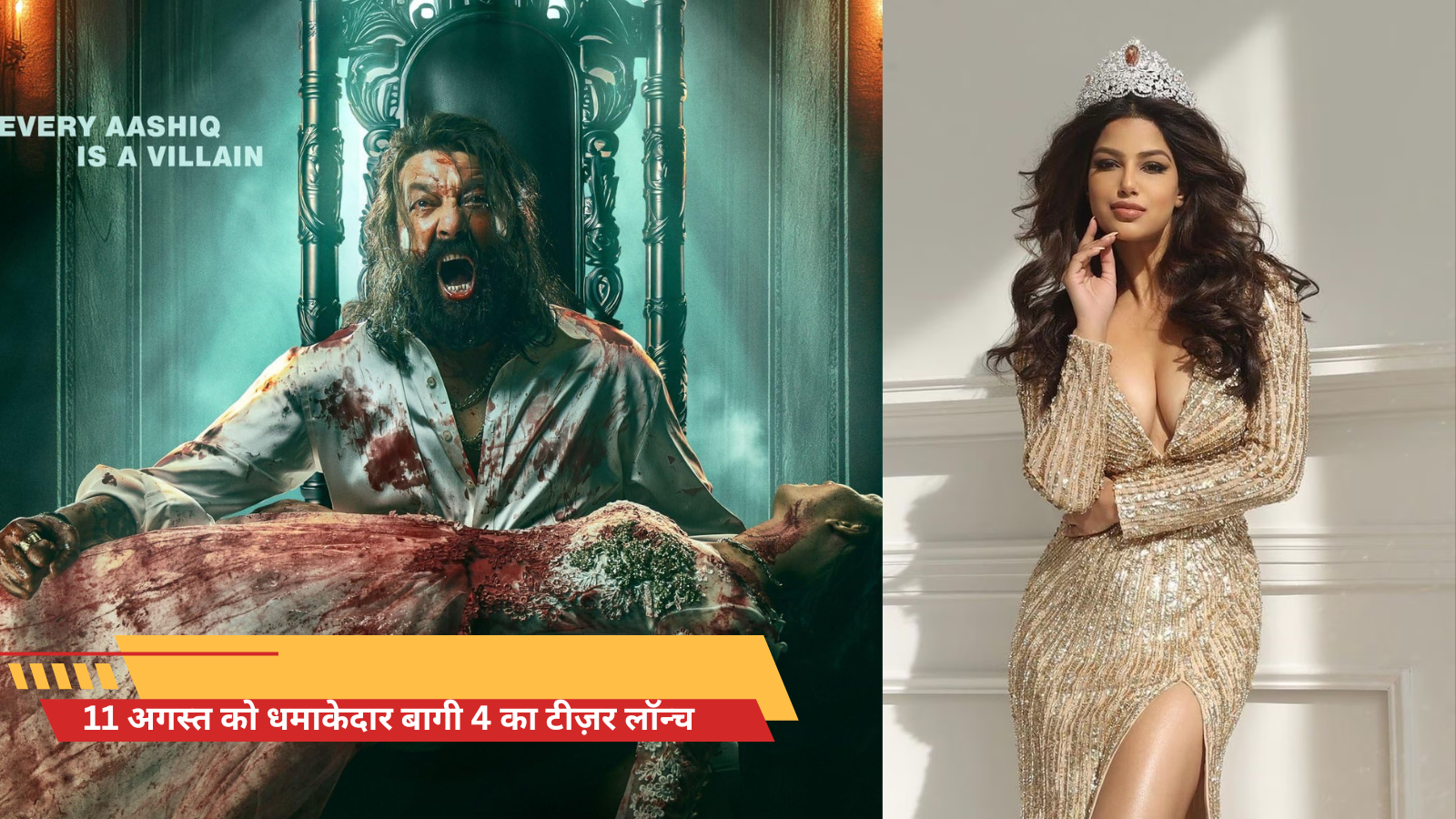 साजिद नाडियाडवाला 11 अगस्त को धमाकेदार बागी 4 का टीज़र लॉन्च करेंगे