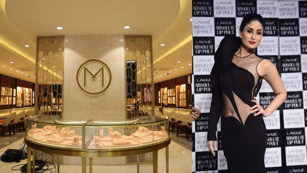 Kareena Kapoor UK के एक कार्यक्रम में इमरजेंसी अलर्ट सायरन सुनकर दंग रह गईं