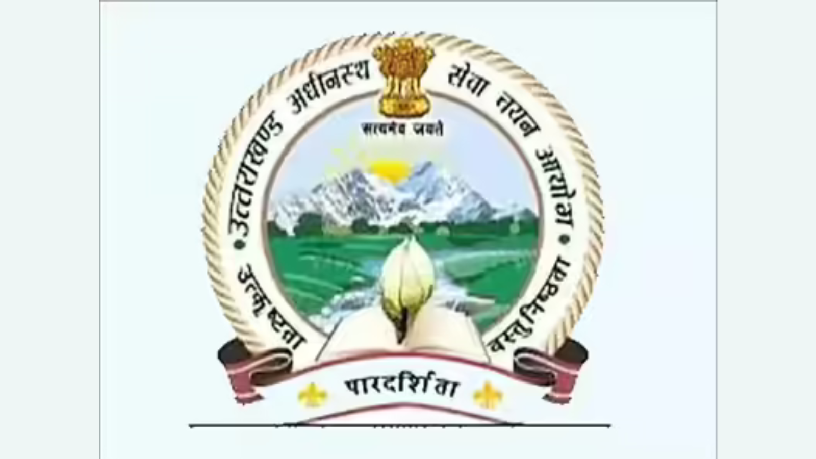 UKSSSC सहायक शिक्षक भर्ती 2025