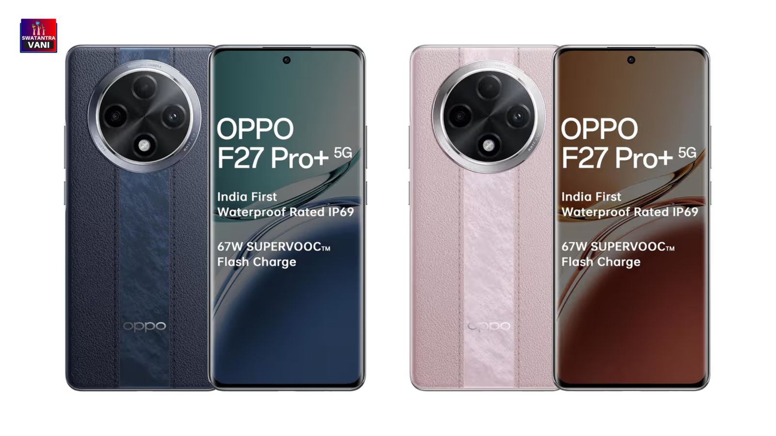 Oppo F27 Pro+ 5G भारत में लॉन्च