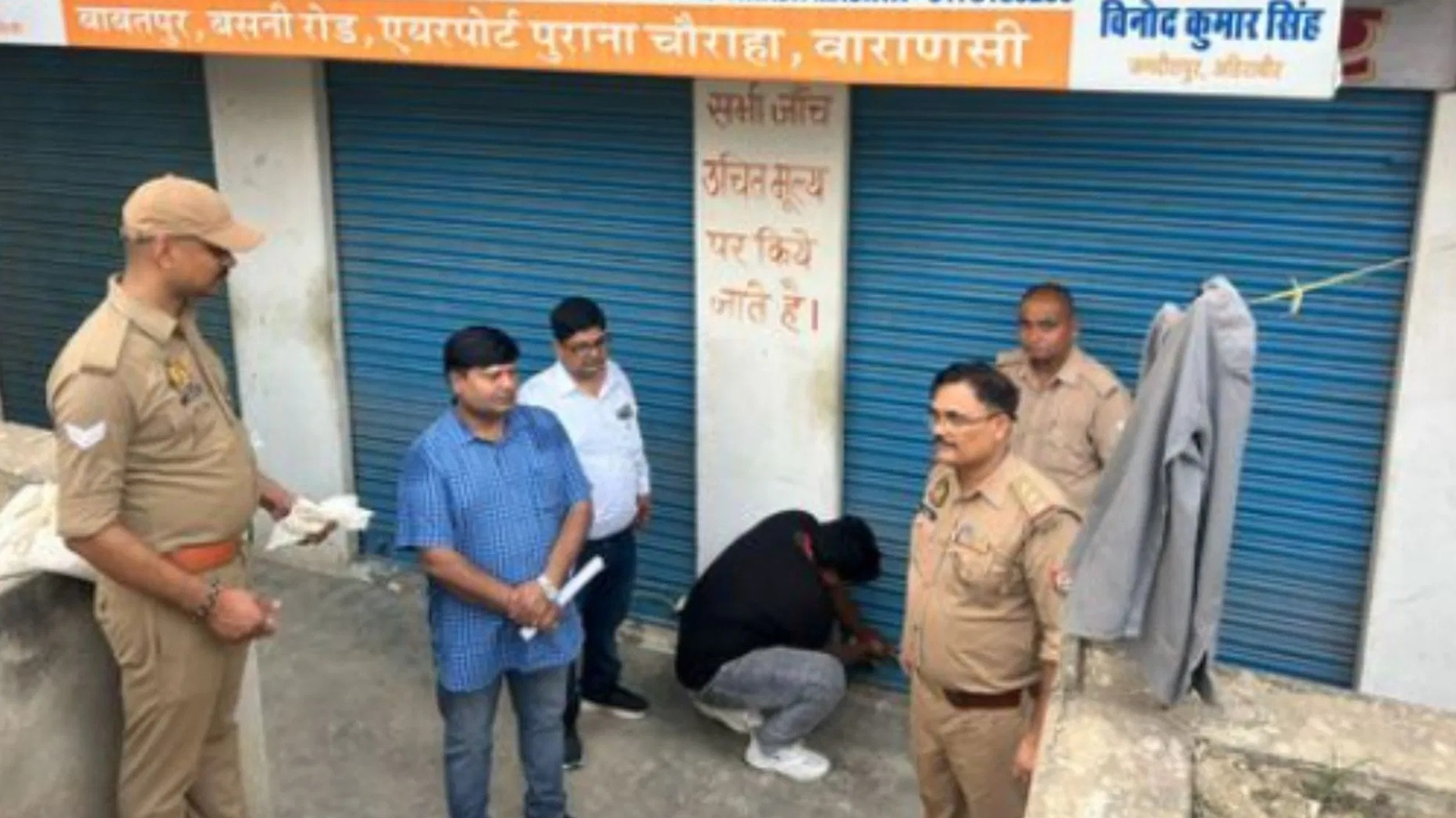 Varanasi स्वास्थ्य विभाग की बड़ी कार्रवाई