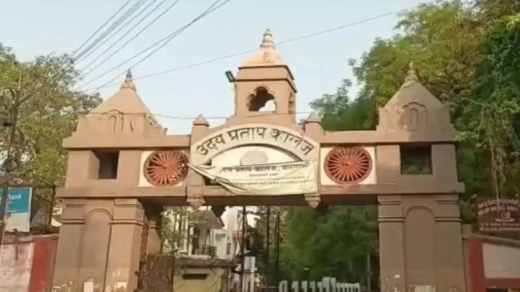 Varanasi के U.P College में पहली बार पहुंचे 93 पीएचडी स्कॉलर्स का स्वागत