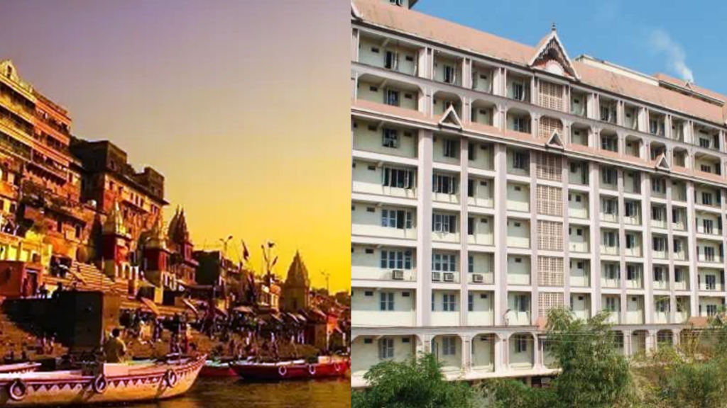 Varanasi में 50 एकड़ में AIIMS की तर्ज पर बनेगा सेंट्रल रिसर्च इंस्टीट्यूट