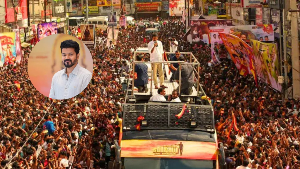 करूर में Vijay की रैली में भगदड़