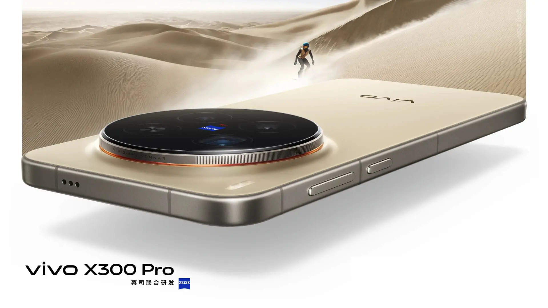 Vivo X300 Pro अल्ट्रा-प्रतिद्वंद्वी कैमरे के साथ लॉन्च