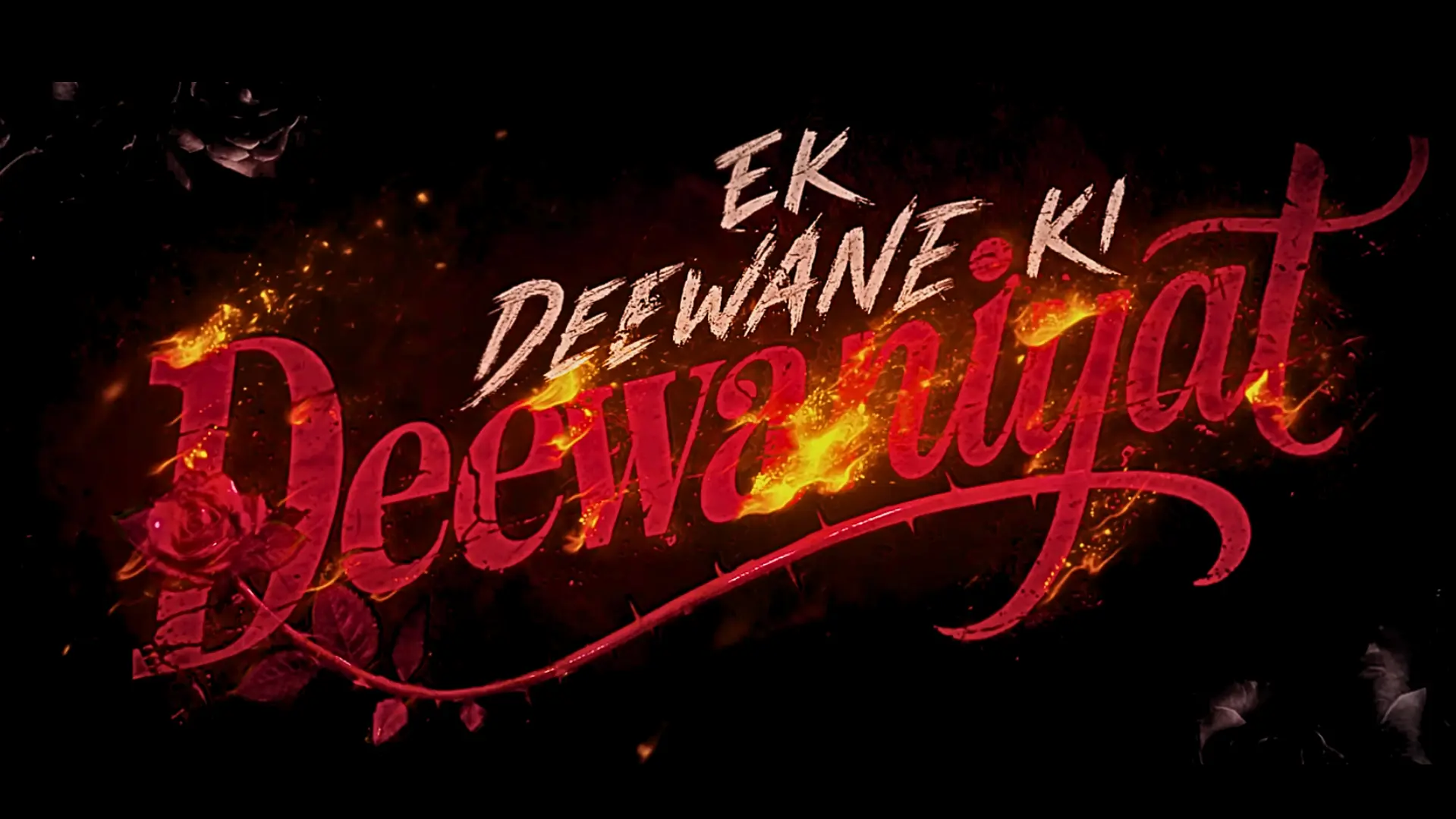 Ek Deewane Ki Deewaniyat Review : पुराने स्कूल के रोमांस को फिर से जगाना