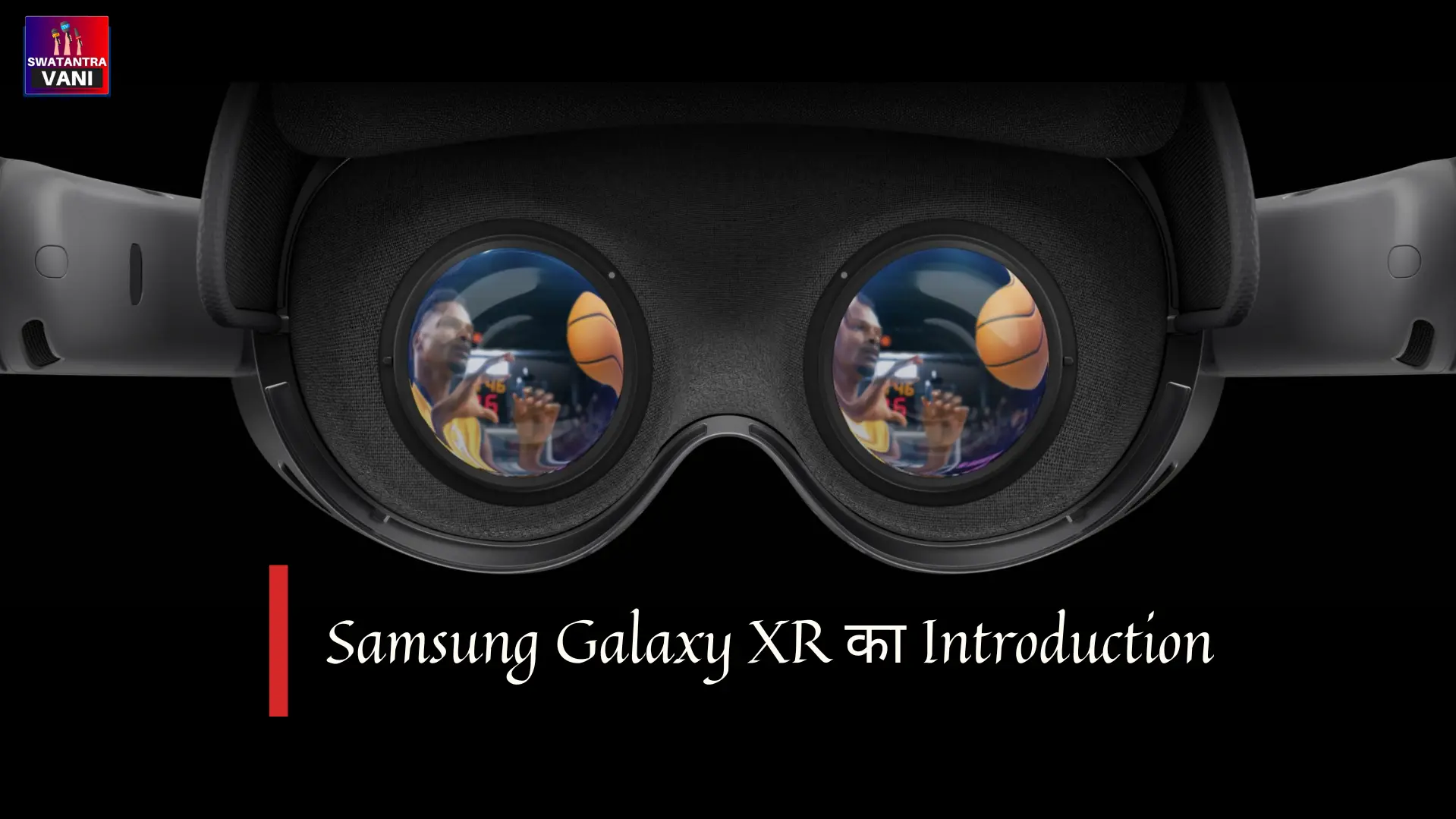Samsung Galaxy XR का परिचय