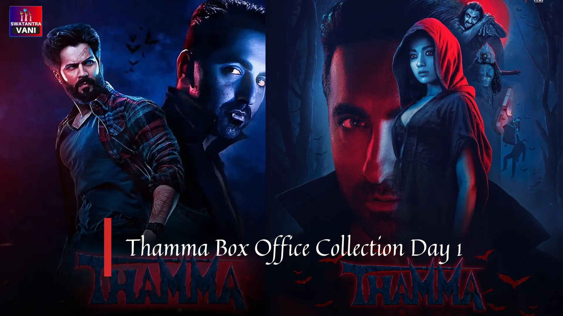 Thamma Box Office Collection Day 1