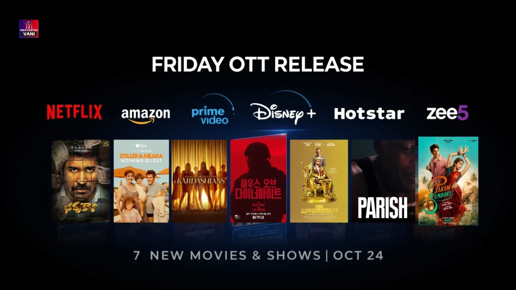 Friday OTT release - October 24, 2025