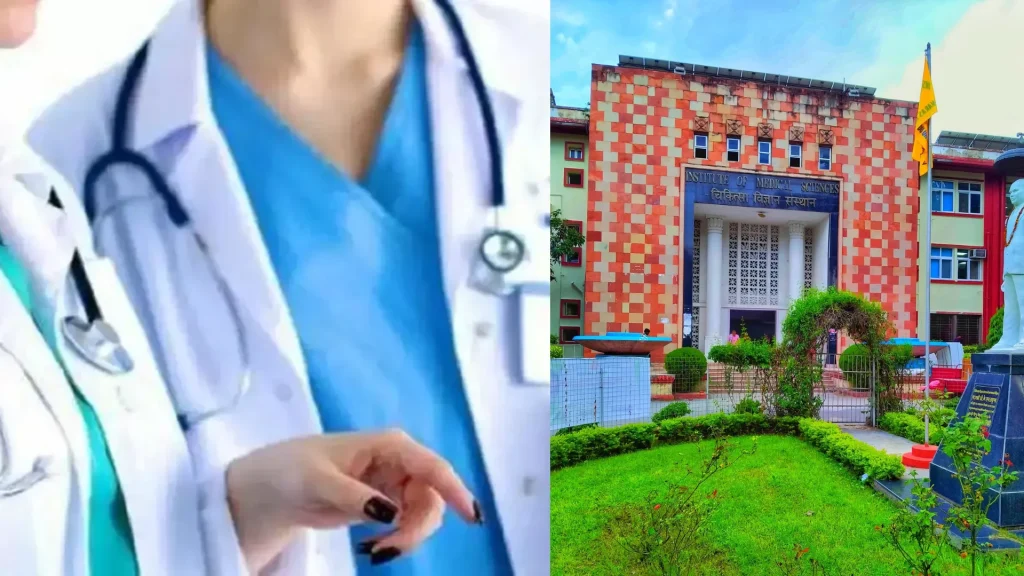 BHU में बिना दर्द, बिना बायोप्सी लिवर की जांच: जल्द शुरू होगी इलास्टोग्राफी तकनीक