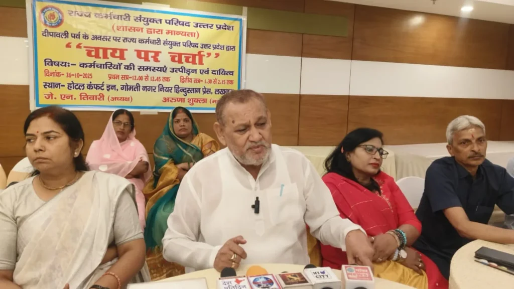 राज्य कर्मचारी संयुक्त परिषद, उत्तर प्रदेश ने मीडिया के साथ चर्चा