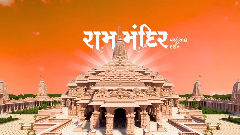 Ayodhya Deepotsav 2025 के लिए यूपी पर्यटन विभाग की डिजिटल पहल