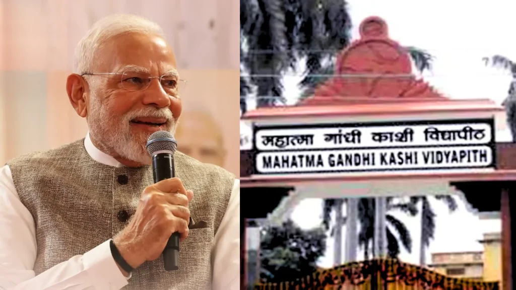 Mahatma Gandhi Kashi Vidyapith University की रैंकिंग खराब