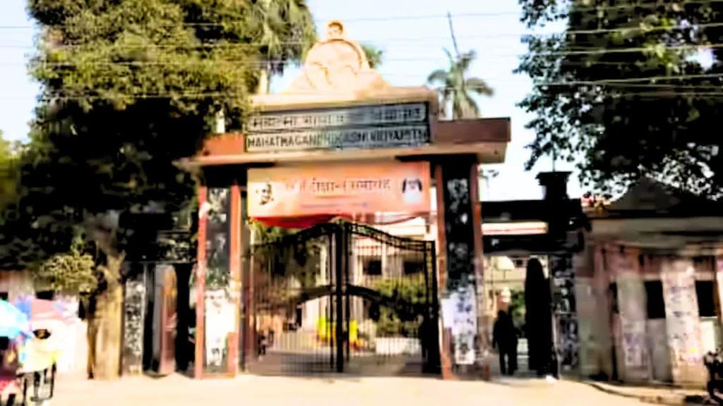 Mahatma Gandhi Kashi Vidyapith University की रैंकिंग खराब