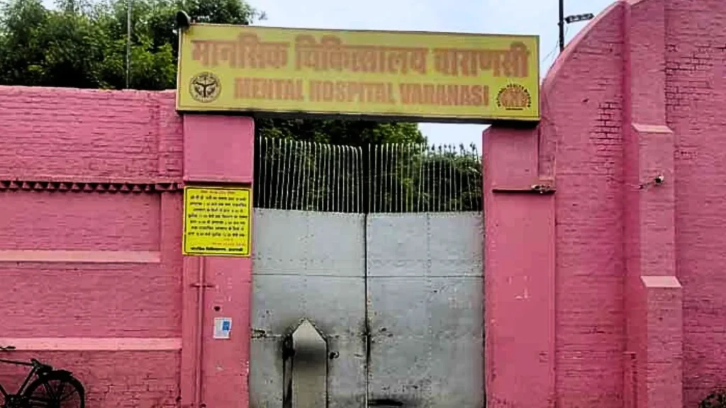 Varanasi का एक कैदी पांडेयपुर मानसिक चिकित्सालय से फरार