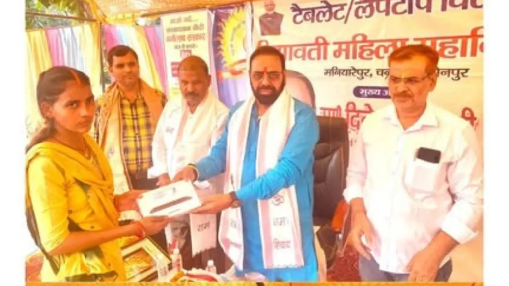 Chandwak Vidyavati Women's College में 17 स्टूडेंट्स को मिले फ्री टैबलेट