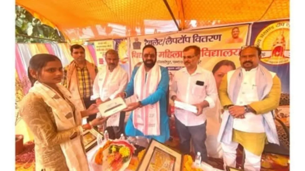 Chandwak Vidyavati Women's College में 17 स्टूडेंट्स को मिले फ्री टैबलेट