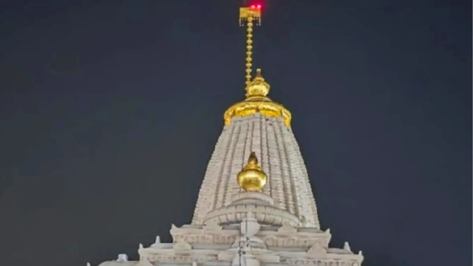 Ram Mandir ध्वजारोहण समारोह: 25 नवंबर को बजेगा शंख, चुना गया 30 मिनट का शुभ मुहूर्त; आठ हजार मेहमान शामिल, मोबाइल फोन पूरी तरह बैन