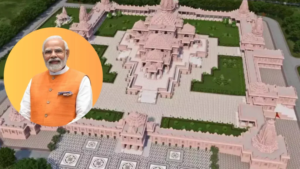 Ram Mandir की पूर्णता की घोषणा करेंगे प्रधानमंत्री नरेंद्र मोदी