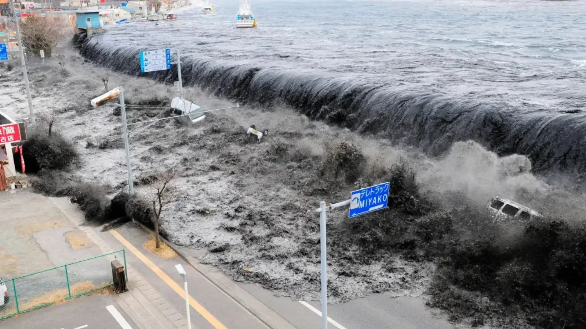 Japan में 6.7 तीव्रता के शक्तिशाली Earthquake के बाद सुनामी की चेतावनी, कोई बड़ी क्षति नहीं