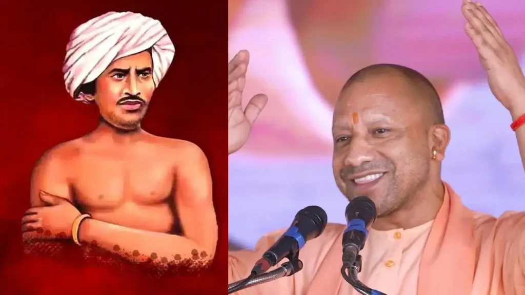 Yogi Adityanath ने Birsa Munda की 150वीं जयंती मनाई