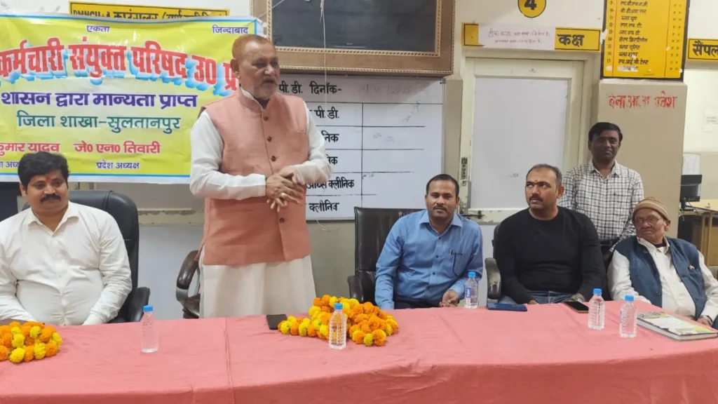 राज्य कर्मचारी संयुक्त परिषद ने 20 जनवरी को बड़े विरोध प्रदर्शन की घोषणा की