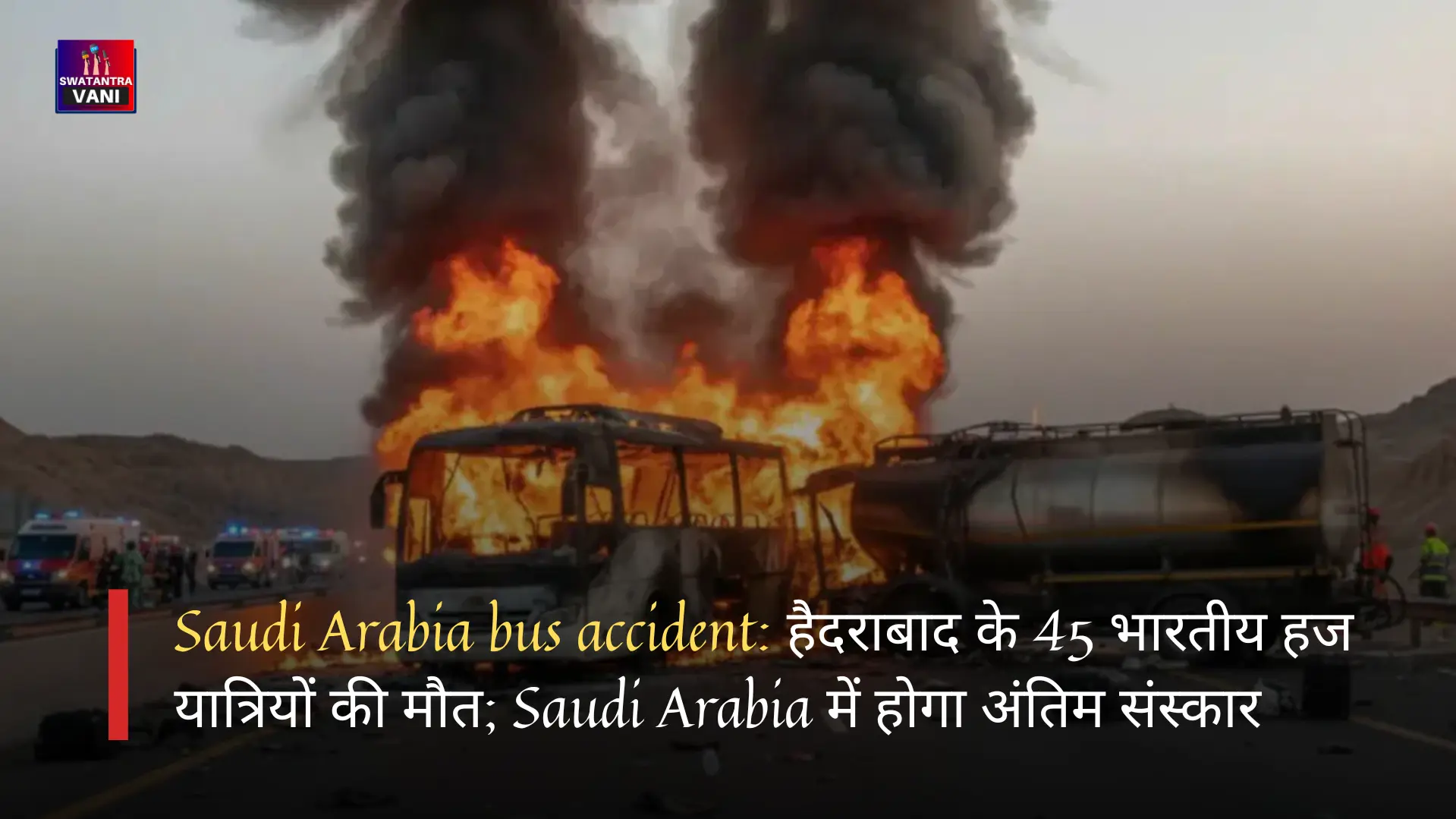 Saudi Arabia Bus Accident