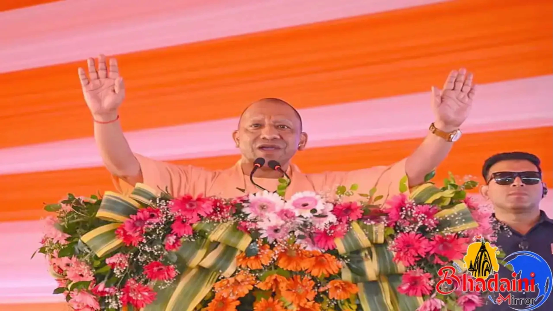 CM Yogi ने सोनभद्र को दी 548 करोड़ की सौगात, 432 परियोजनाओं का लोकार्पण और शिलान्यास