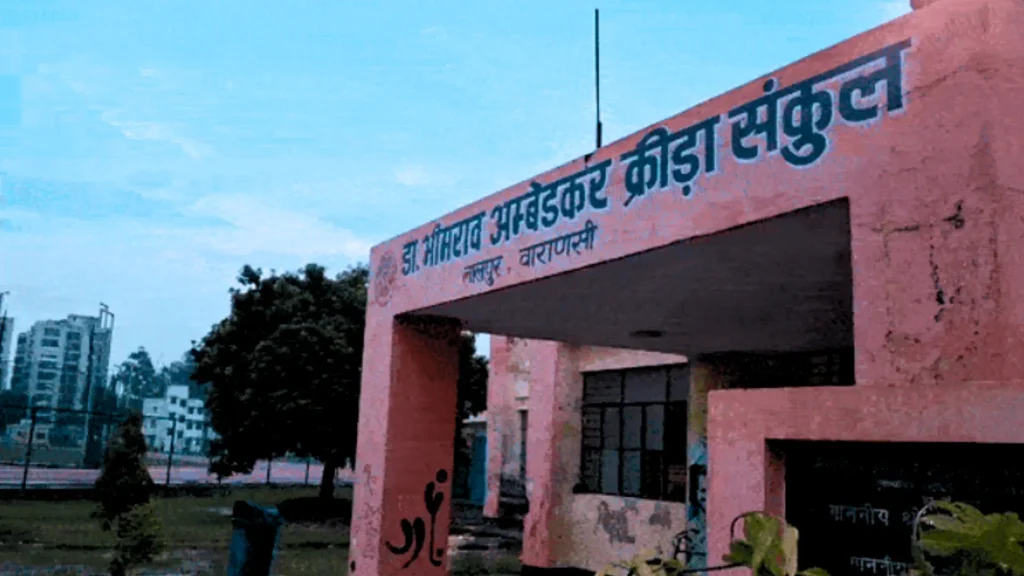 Varanasi में चल रही 69वीं राष्ट्रीय विद्यालयीय तीरंदाजी प्रतियोगिता