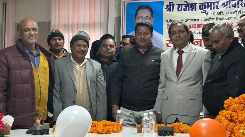 ECG Technician राजेश कुमार श्रीवास्तव को भावभीनी विदाई