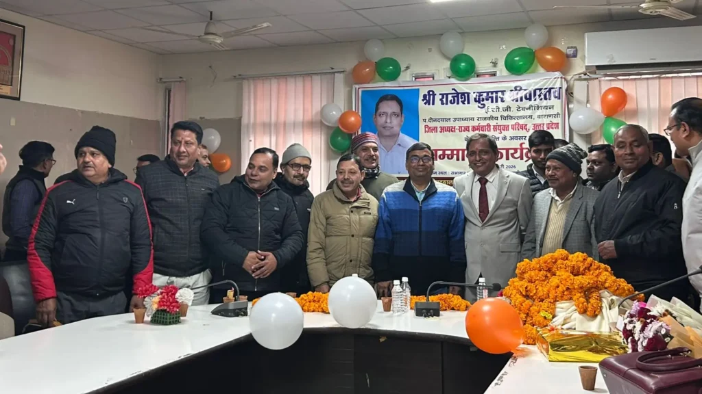 ECG Technician राजेश कुमार श्रीवास्तव को भावभीनी विदाई