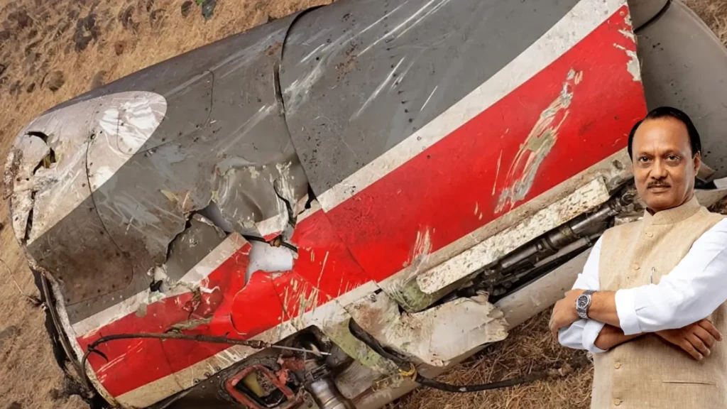 महाराष्ट्र के डिप्टी सीएम Ajit Pawar की विमान दुर्घटना में मौत