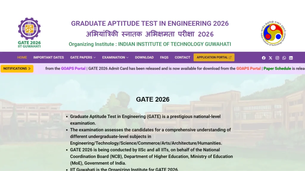 GATE ANSWER KEY 2026 Out IIT Guwahati ने प्रोविजनल रिस्पॉन्स जारी की