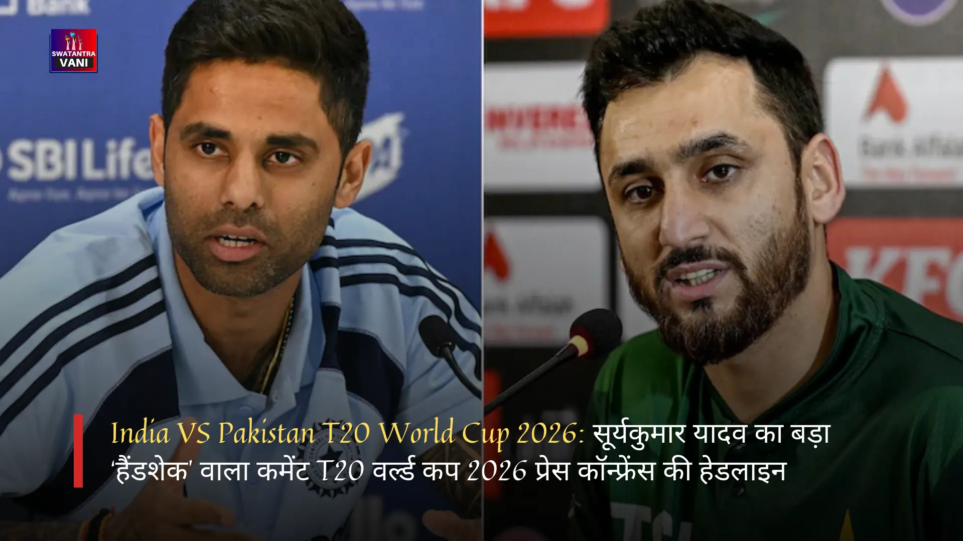 India VS Pakistan T20 World Cup 2026