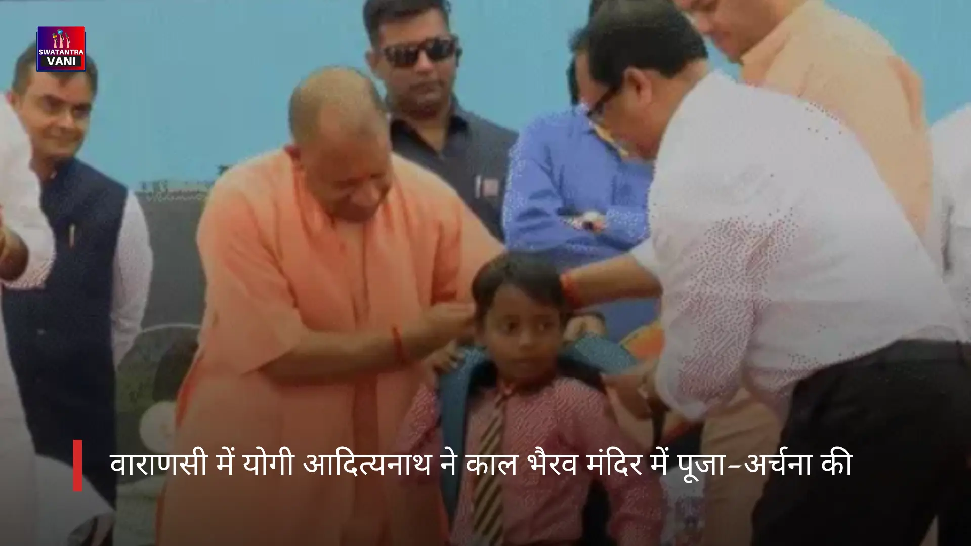 वाराणसी में योगी आदित्यनाथ ने काल भैरव मंदिर में पूजा-अर्चना की